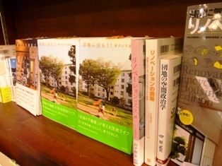 団地リノベーション 023