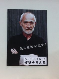 建築を考える10