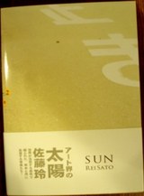 P1010208