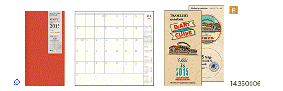 tr_diary2015_29