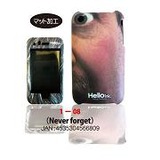 never forget