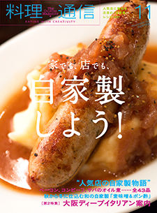 201411_hyoushi