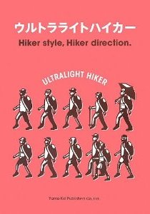 ����ȥ�饤�ȥϥ�����