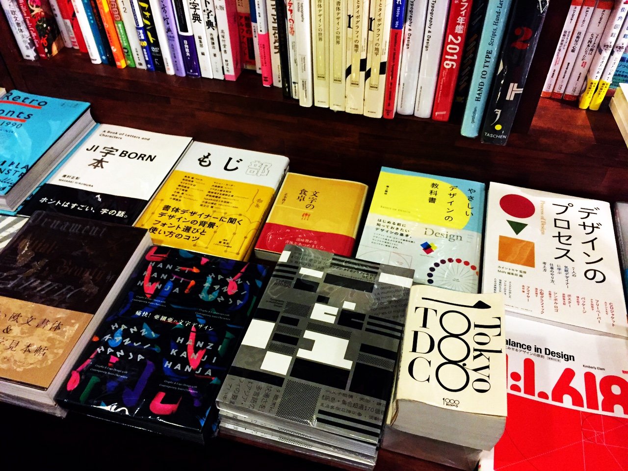 スタンダードブックストア Book 本の佇まい 本のうら表紙 2 Livedoor Blog ブログ スタンダードブックストア Book 本の佇まい 本のうら表紙 2 Livedoor Blog ブログ