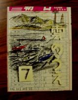 ���Τ�����7��