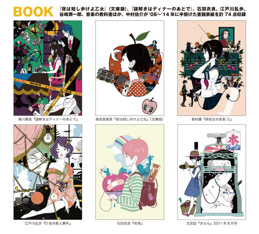 02_NOW_BOOK