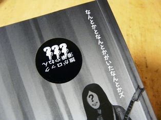 P1300296