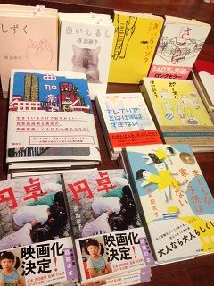 西加奈子1