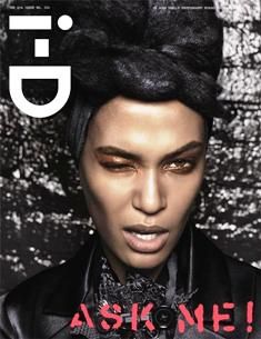 i-D 2013年春号A