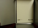 記録復刻 008