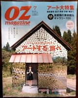 OZ