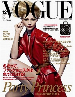 vogue