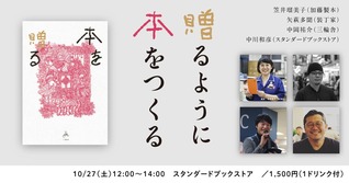 44617420_477154319454085_2410498756488200192_n