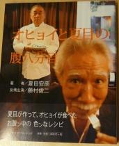 腹八分目 001