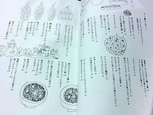 きぬけ