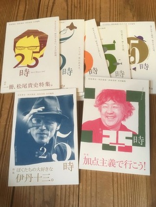 写真 2019-05-25 7 19 18