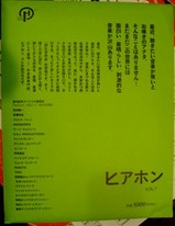 批評3
