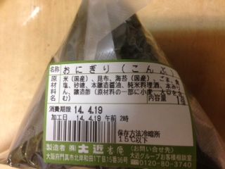 食8