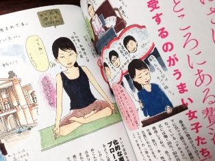 スタンダードブックストア Book 能町みね子さん 雑誌の人格 Livedoor Blog ブログ スタンダードブックストア Book 能町みね子さん 雑誌の人格 Livedoor Blog ブログ
