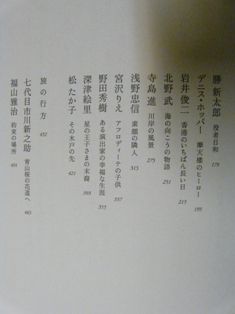 Switch½ÐÄ¥ 005