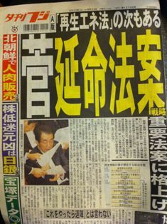 ¼Ì¿¿ 11-06-21 21 46 02