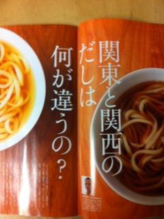 料理男子2