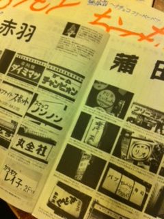 おてもと5