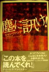 ファンテ帯あり