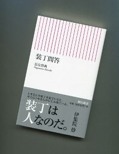 b0081843_203529100