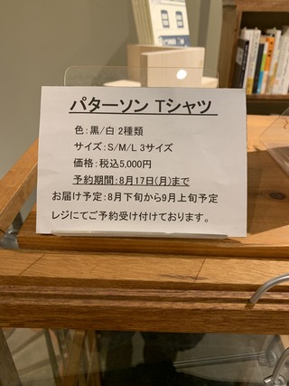�̿� 2020-08-07 20 36 31
