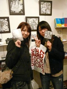 にしの展110205 003