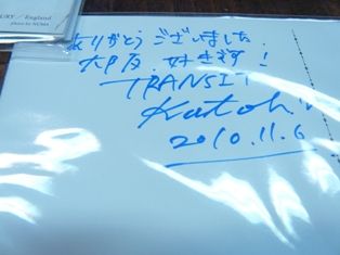 TRANSITメキシコ 001