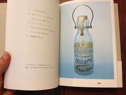 写真 4