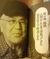 20090816202911