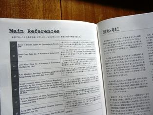 P1340916
