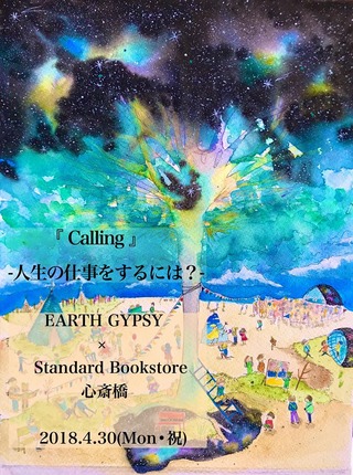 30704576_1846250648778231_4689282720117817344_n