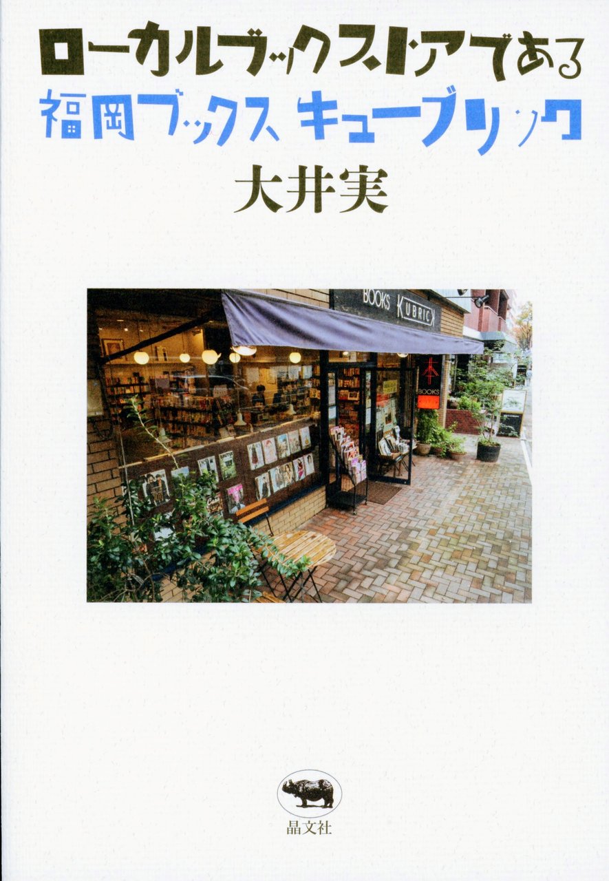 local