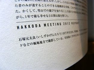 P1360985