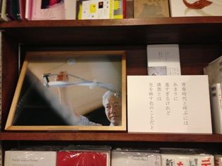 写真 2013-08-10 18 40 59