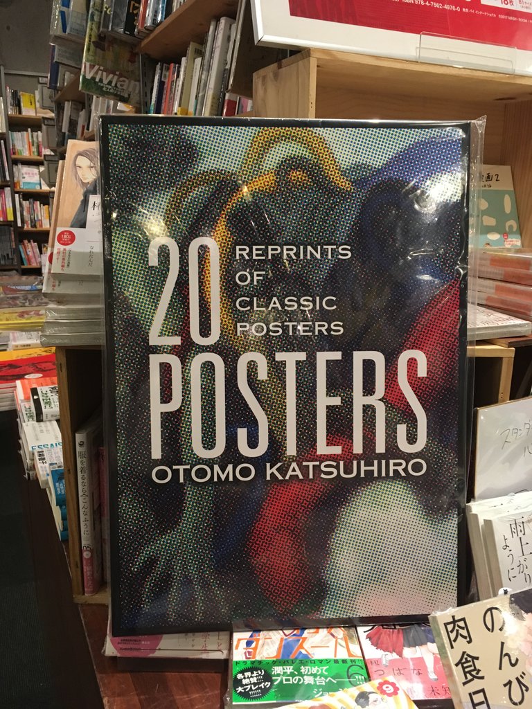BOOK】大友克洋 20 posters : スタンダードブックストア BOOK】大友克洋 20 posters : スタンダードブックストア
