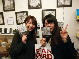 にしの展110205 002