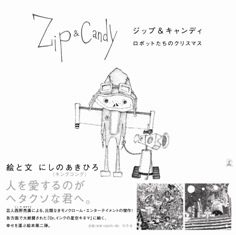 Gip��Candy-�Ӥ���