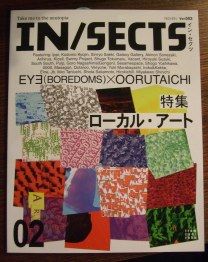 insects1