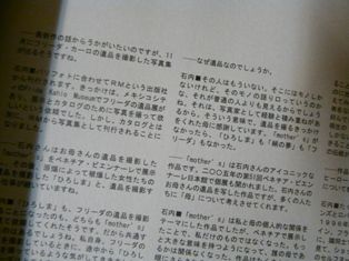 P1470725