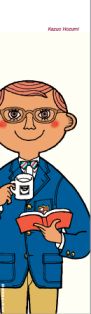 コピー 〜 しおり男トリミング