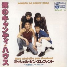 キャンディ