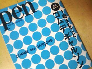 SN3F8740