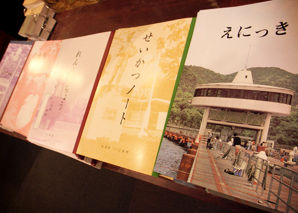 スタンダードブックストア Zakka 神戸っ子の定番ノート Livedoor Blog ブログ スタンダードブックストア Zakka 神戸っ子の定番ノート Livedoor Blog ブログ