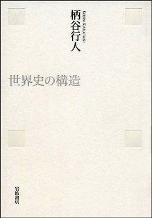 513747