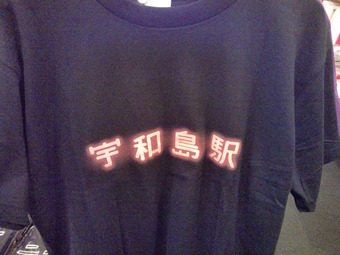 ootake06